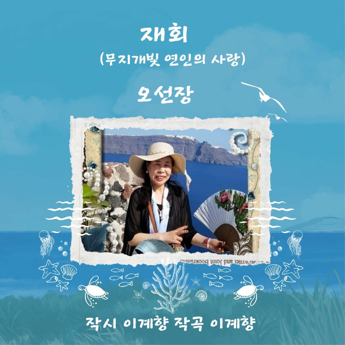 Image Cover